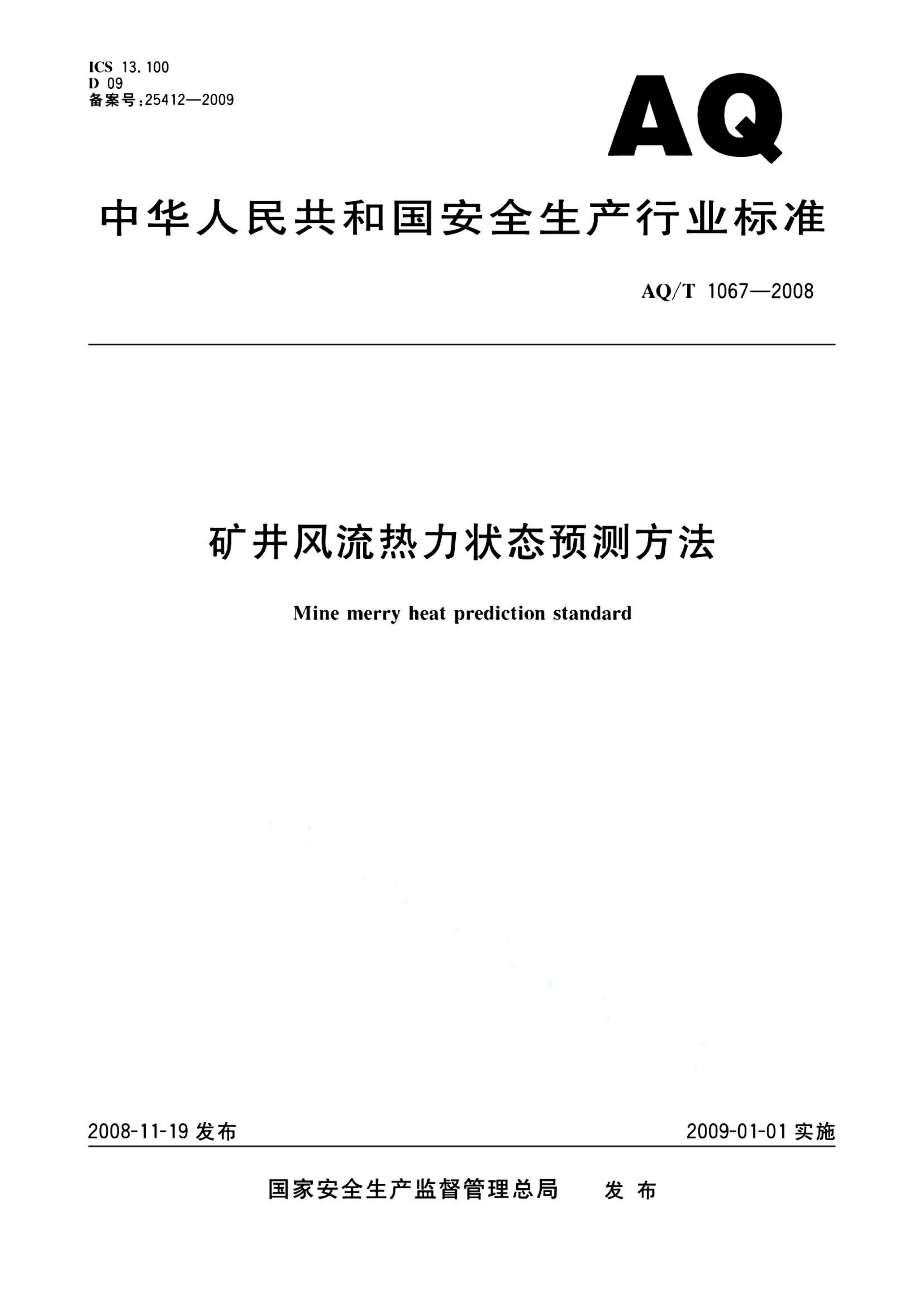 资源简图